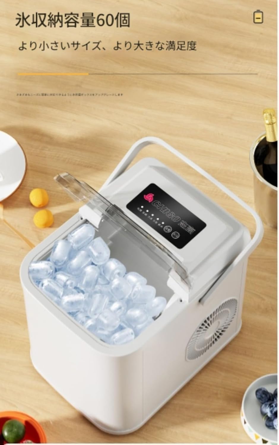 JOY PEBBLE 製氷機 ステンレス鋼仕上げ 透明窓 氷つくり機 小型